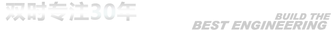 雙時