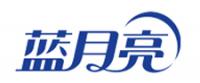 藍月亮